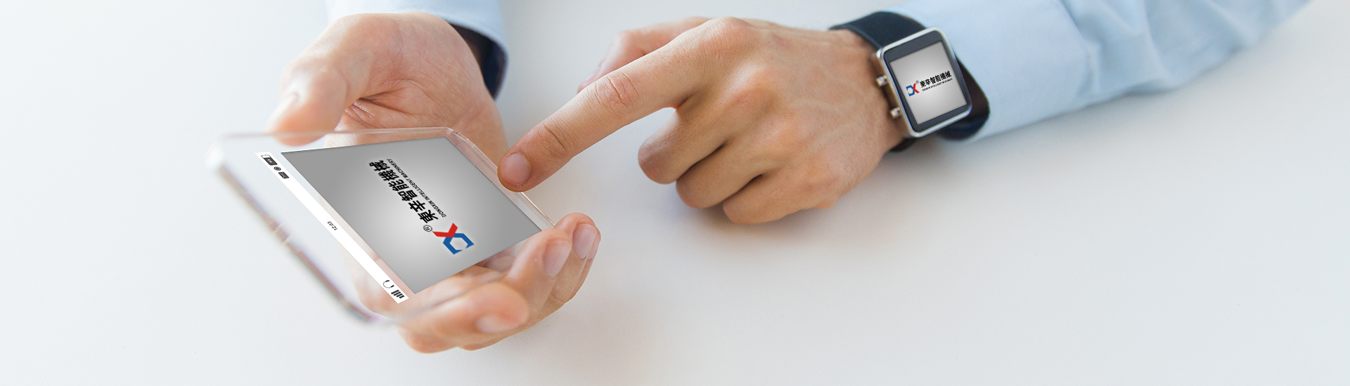 内页banner-华体会体育·（中国）官方登录入口